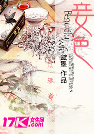 妾色_黛墨_作品介绍_最新章节_全文无弹窗免费阅读