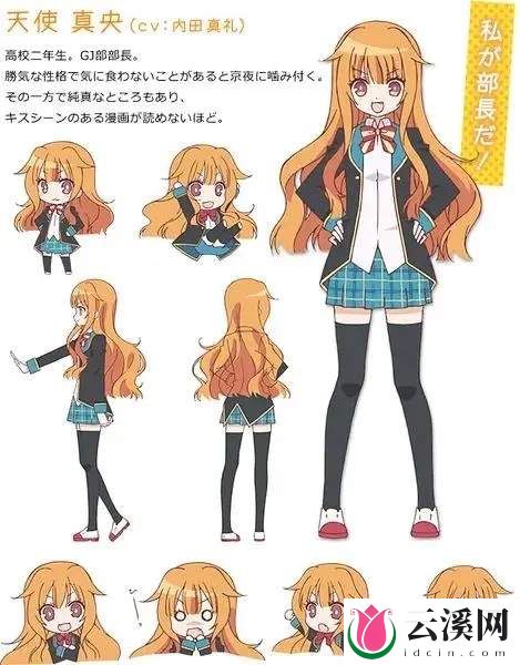 《GJ部》:轻松愉快、生活气息浓厚的动画作品