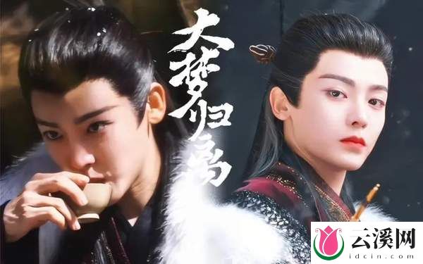 《大梦归离》郭敬明的导演处女作，精彩内容抢先看