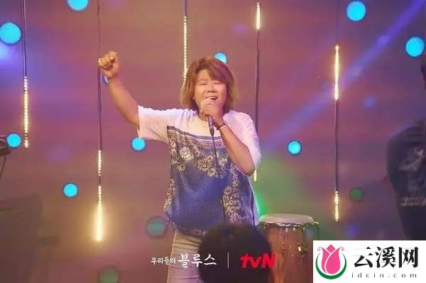 《我们的蓝调》:高分韩剧,又丧又治愈!