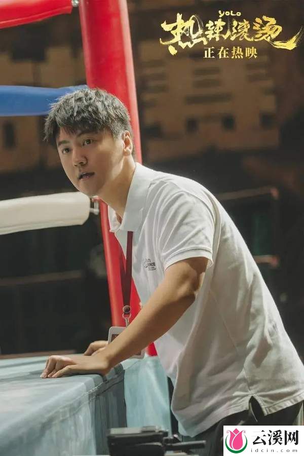 电影《热辣滚烫》:贾玲的自我救赎与爱的告白