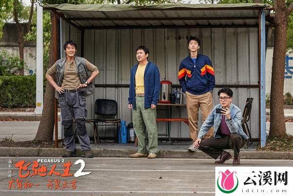电影《飞驰人生2》:笑中有泪的赛车情怀