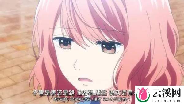 3D彼女:所有的初恋不会都是悲剧结尾