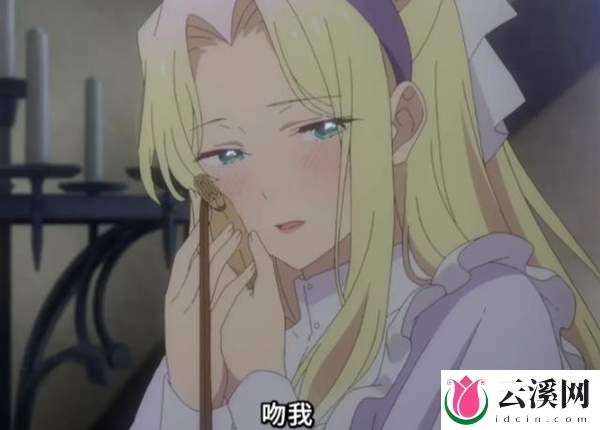 银砂糖与黑妖精:安将翅膀还给夏尔,夏尔决定留在安的身边