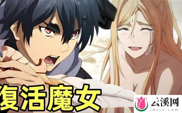 从《破灭之国》看中日动漫的差别,黑白分明or人性复杂
