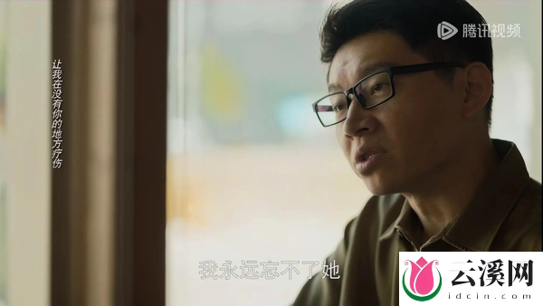 《玫瑰的故事》周士辉悔婚是因为什么