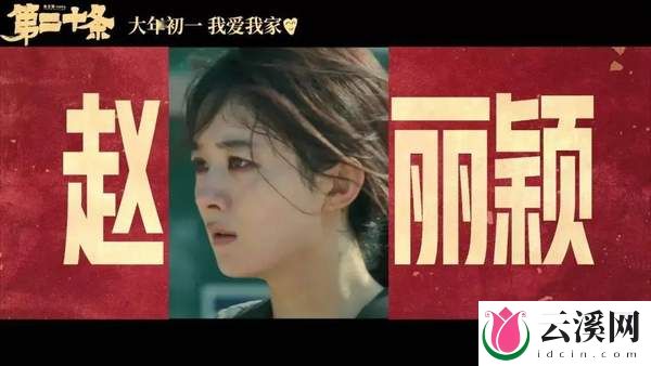 电影《第二十条》说说张艺谋导演风格及其他