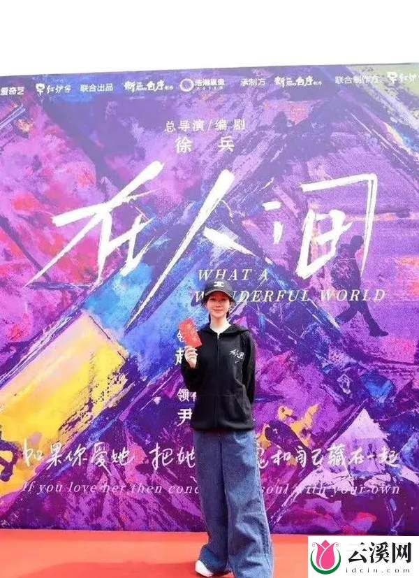 《在人间》:赵丽颖一人分饰两角,挑战水仙剧,双面伊人