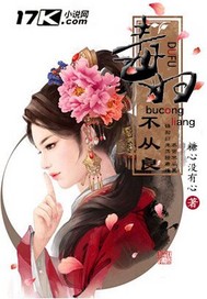 毒妇不从良_糖心没有心_作品介绍_最新章节_全文无弹窗免费阅读