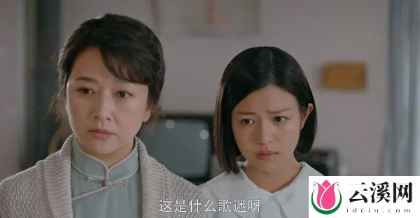 《但愿人长久》第1集分集剧情-《但愿人长久》第1集讲了什么