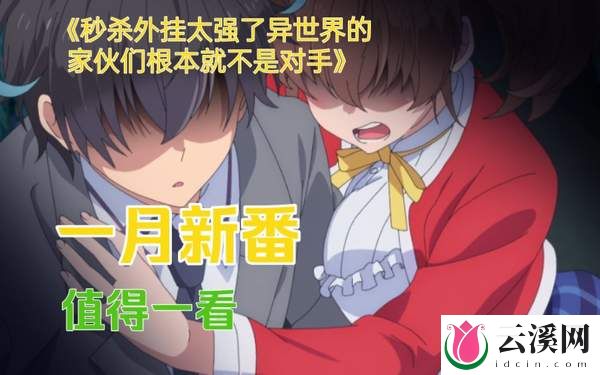 男主获得最强**能力,看谁不爽谁就死,简直太逆天了