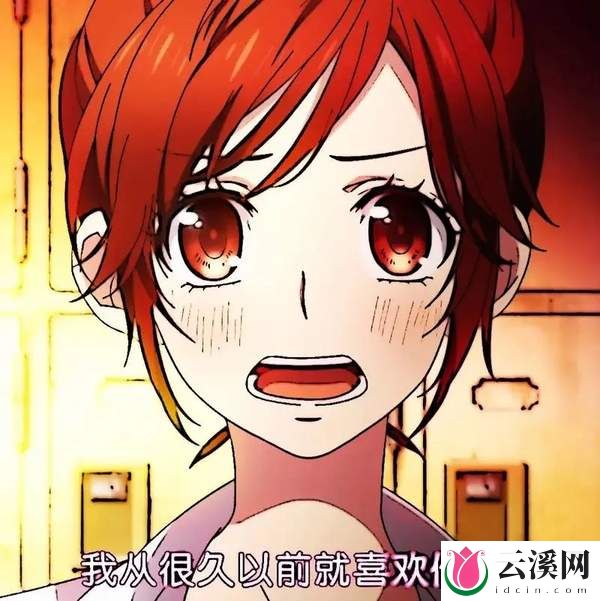 《从很久以前就喜欢你了。告白实行委员会》:温馨纯爱动漫