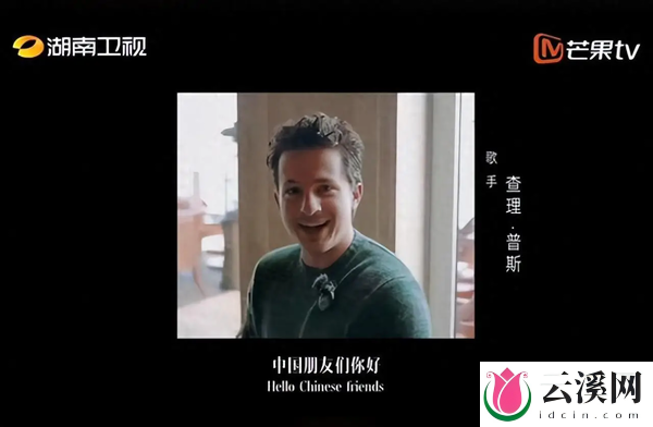 “断眉”无缘《歌手》?节目组和本人暂未回应