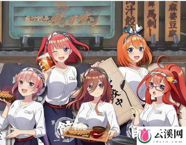 五等分的新娘:距风太郎结婚还有2000天,动画结尾新娘石锤？