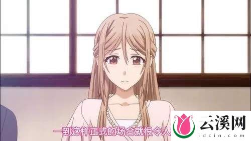 新番禁忌师生恋《相亲对象是强硬问题儿学生》