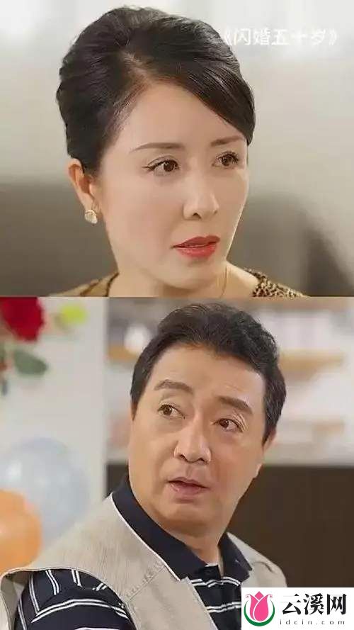 闪婚五十岁短剧大结局解说-闪婚五十岁短剧结局免费看