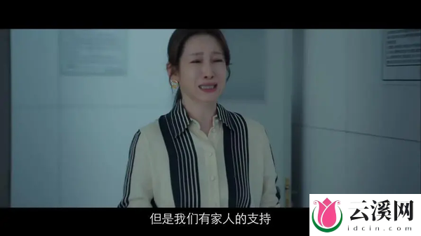 《时光正好》第16集剧情介绍-《时光正好》第16集讲的什么