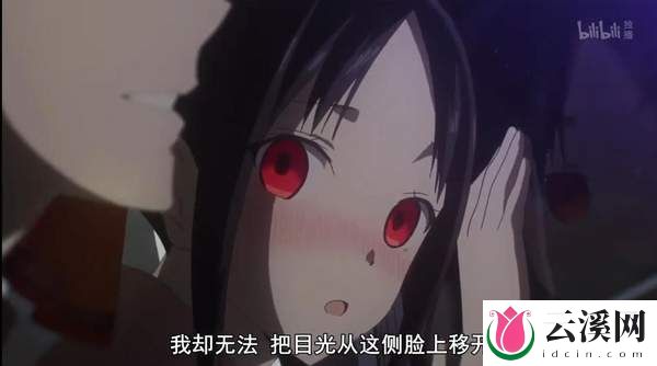 辉夜大小姐想让我告白:烟花再美,不及你那侧颜与汗水