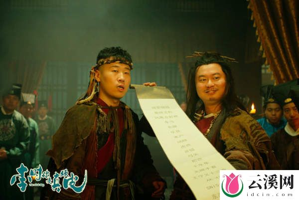 喜剧电影《李时你是真顽皮》6.15上映,精彩剧情一览