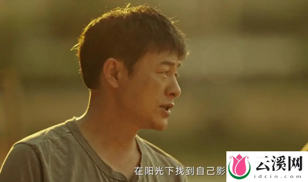 《看不见影子的少年》第12集剧情讲的是什么?