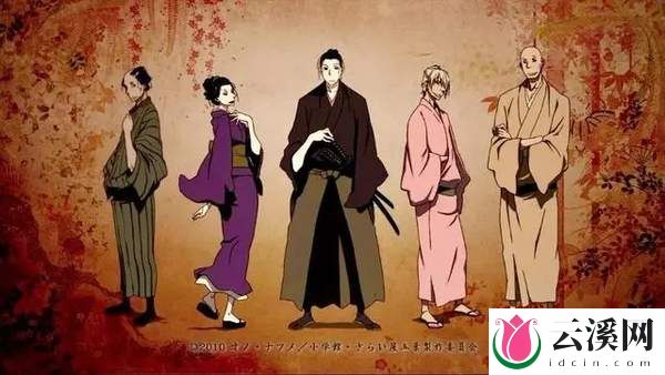 被埋没的番《江户贼盗团五叶》腐不腐随心!