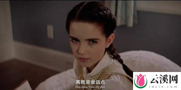 惊出一身冷汗,8岁小萝莉竟然弑父
