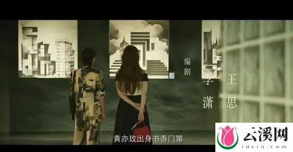 《玫瑰的故事》苏苏和黄振华离婚的原因