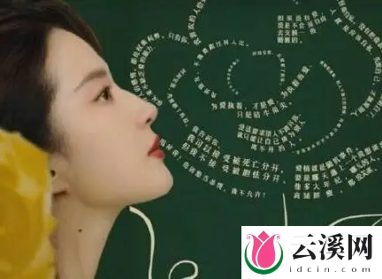 《玫瑰的故事》黄亦玫生下的是谁的孩子?