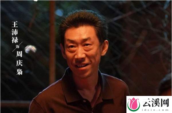 《看不见影子的少年》小七为什么回庆爷身边？他的真实身份是什么