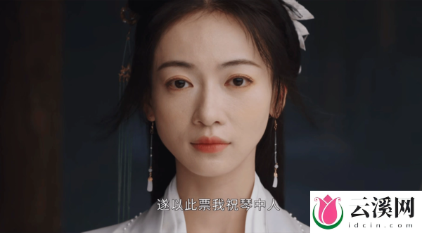《墨雨云间》薛芳菲为父敲登闻鼓,名场面来袭!