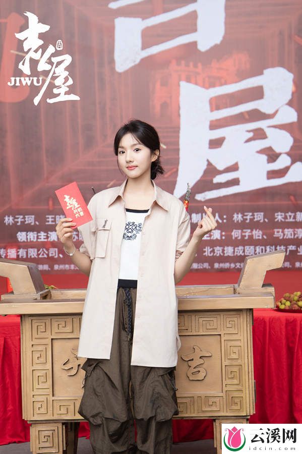 电视剧《吉屋》官宣开机,张栋梁正式回归演员!