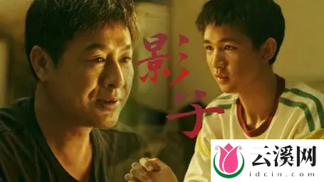 《看不见影子的少年》:豆豆就是小七吗?