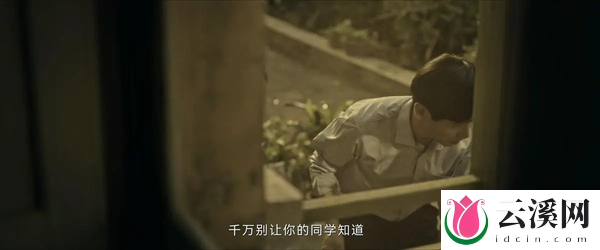 《看不见影子的少年》第13集剧情一览-第13集精彩内容抢先看!