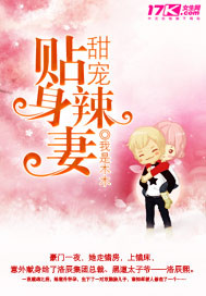 玩脱了，走错门后她一胎双宝_我是木木_作品介绍_最新章节_全文无弹窗免费阅读