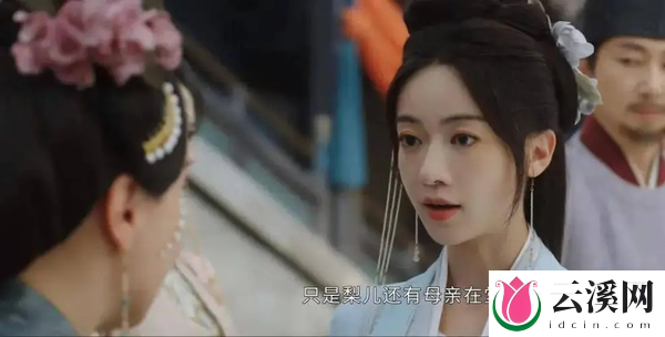 《墨雨云间》萧蘅为什么也去渌阳