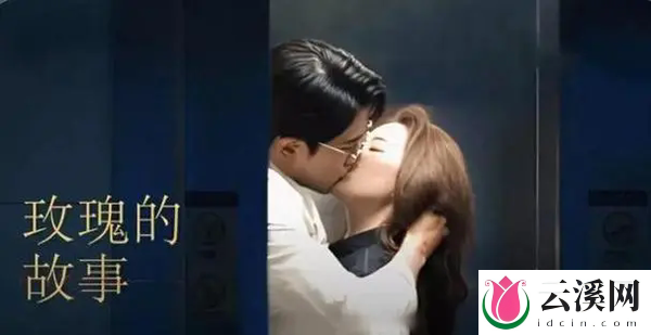 《玫瑰的故事》白晓荷和黄振华分手原因是什么