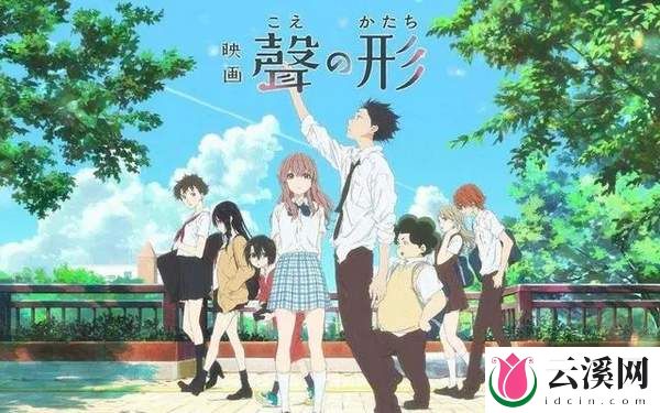《声之形》硝子被校园霸凌者,是否该救赎霸凌者?