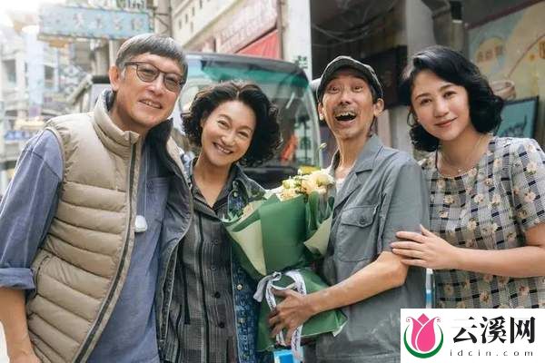 《水饺皇后》什么时候上映？影片故事&演员阵容