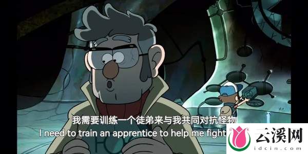 《怪诞小镇》十周年!趣闻不断,值得一看!
