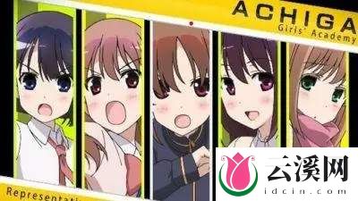 《天才麻将少女阿知贺篇》跌落神坛,情感表现生硬!