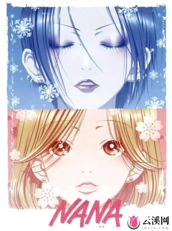 豆瓣9.2分《NANA》成人动画的一股清流