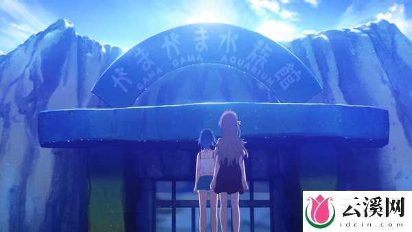 七月完结番《白沙的水族馆》两个少女的梦想旅程