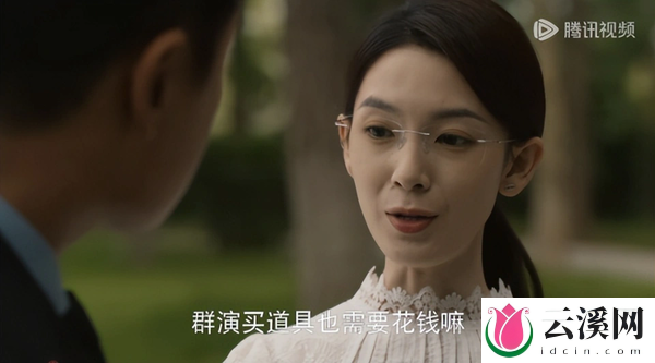 《玫瑰的故事》苏苏买房黄振华想帮忙遭拒绝