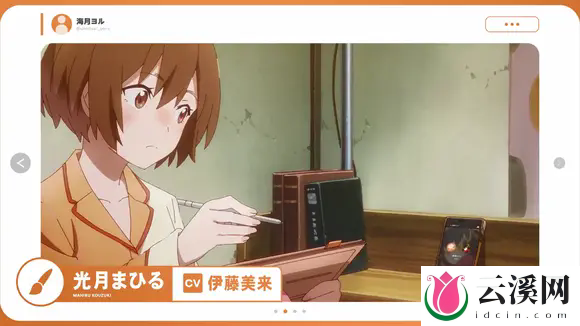 原创新番《夜晚的水母不会游泳》,有望成为今年新番黑马!