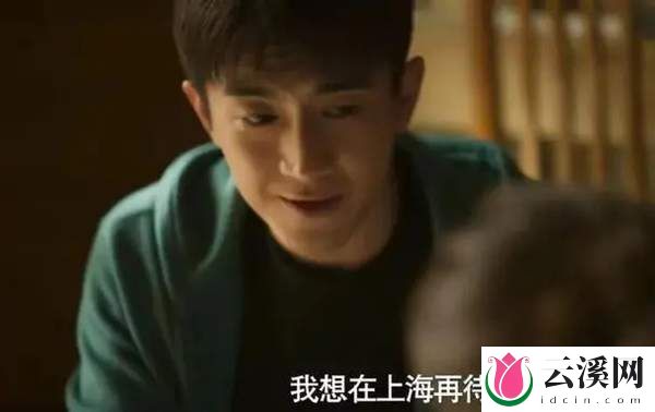 《玫瑰的故事》为什么黄振华瞧不上方协文