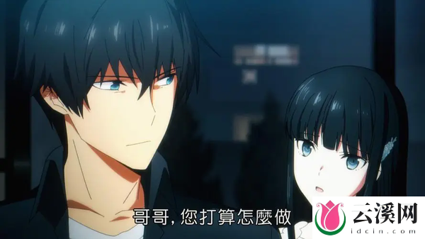 《魔法科高校的劣等生第三季》剧情介绍&创作团队一览