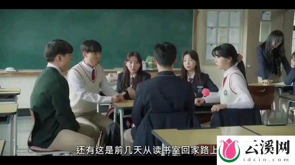 韩剧《黑帮的我成了高中生》第6集剧情介绍,讲的什么剧情?