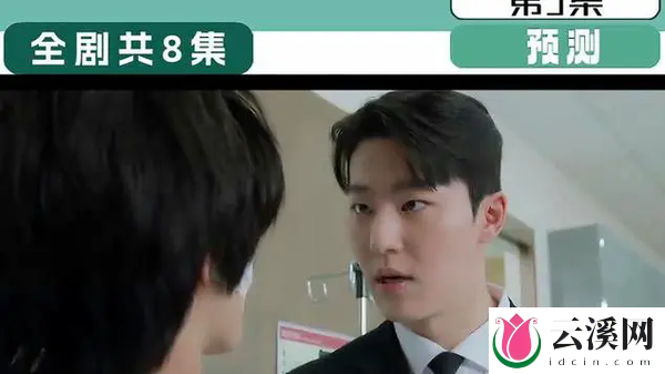 韩剧《黑帮的我成了高中生》第5-6集剧情介绍&精彩内容一览