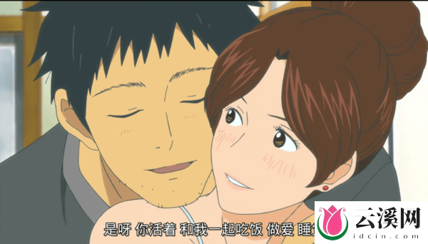 体验中年女性悲哀生活——《成年女性的动画时间》