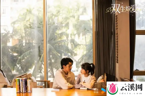 《双生炽爱》今日开播,精彩剧情抢先看